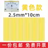 Indicador de Identificación de Manómetro Pegatina Flecha Roja Reflectante Etiqueta de Instrumento Pegatina de Advertencia Pegatina de Límite Superior e Inferior Tricolor E