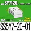 Base de Múltipla Válvula Solenoide Tipo SMC Sy5120 Placa de Válvula Ss5Y5/Ss5Y3/Ss5Y7-20-02/03/04