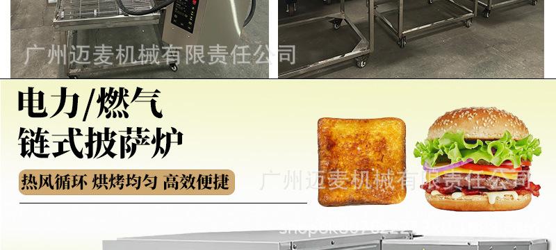 披萨炉详情页_03.jpg