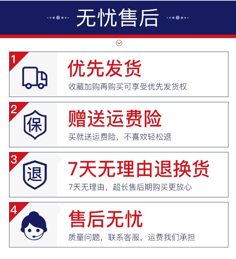 阿里综合箱_14