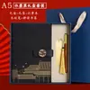 Conjunto de Cadernos Estilo Chinês A5 Personalizado para Uso em Escritório, Bloco de Notas Criativo para Presente, Lembrança da Temporada de Formatura Estilo Chinês