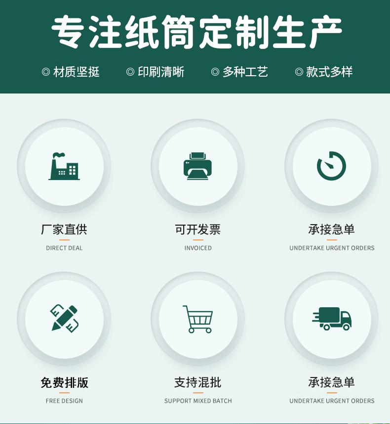 瑞众详情(1)_03