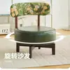 Sillón Individual Pequeño Taburete de Madera Maciza Respaldo Giratorio Hogar Balcón Sala de Estar Dormitorio Celebración de Internet Silla de Respaldo Casual