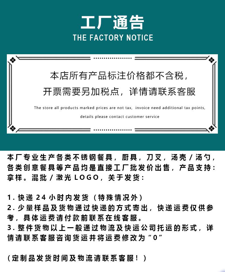 BD004D-吊环6件套详情改_01