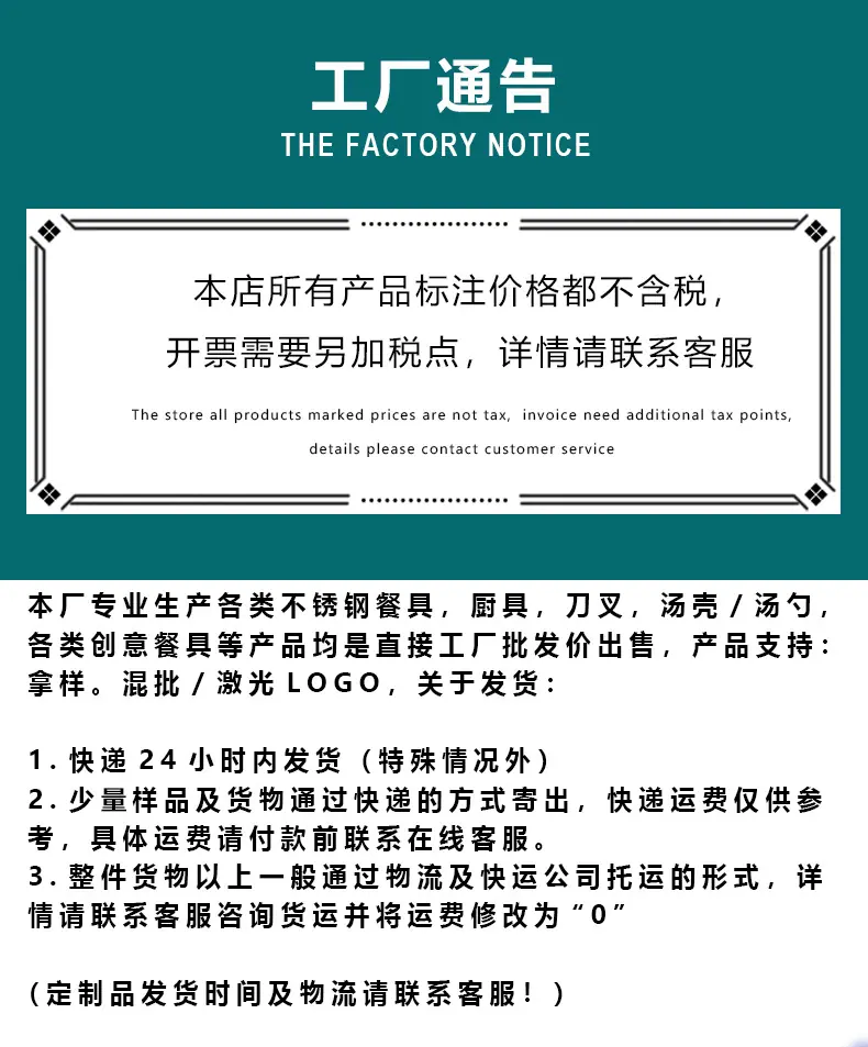 BD004D-吊环6件套详情改_01