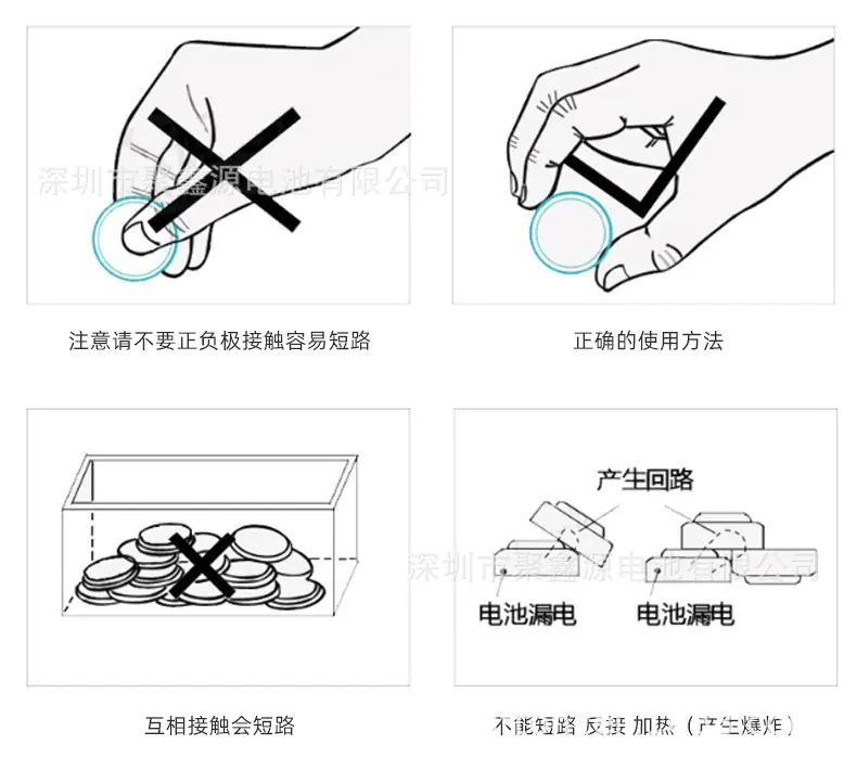 聚鑫源电池详情2_11.jpg