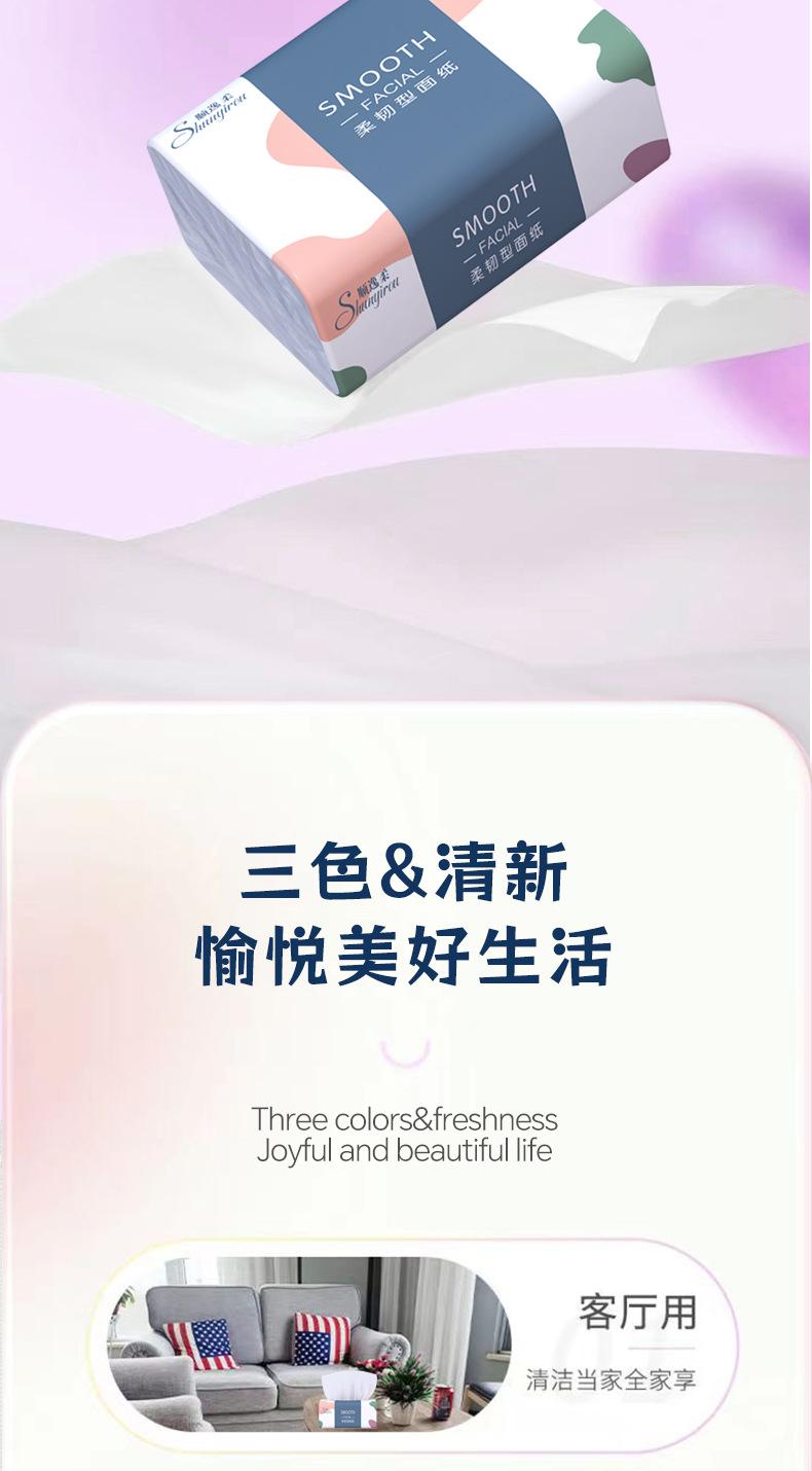 详情11_08.jpg