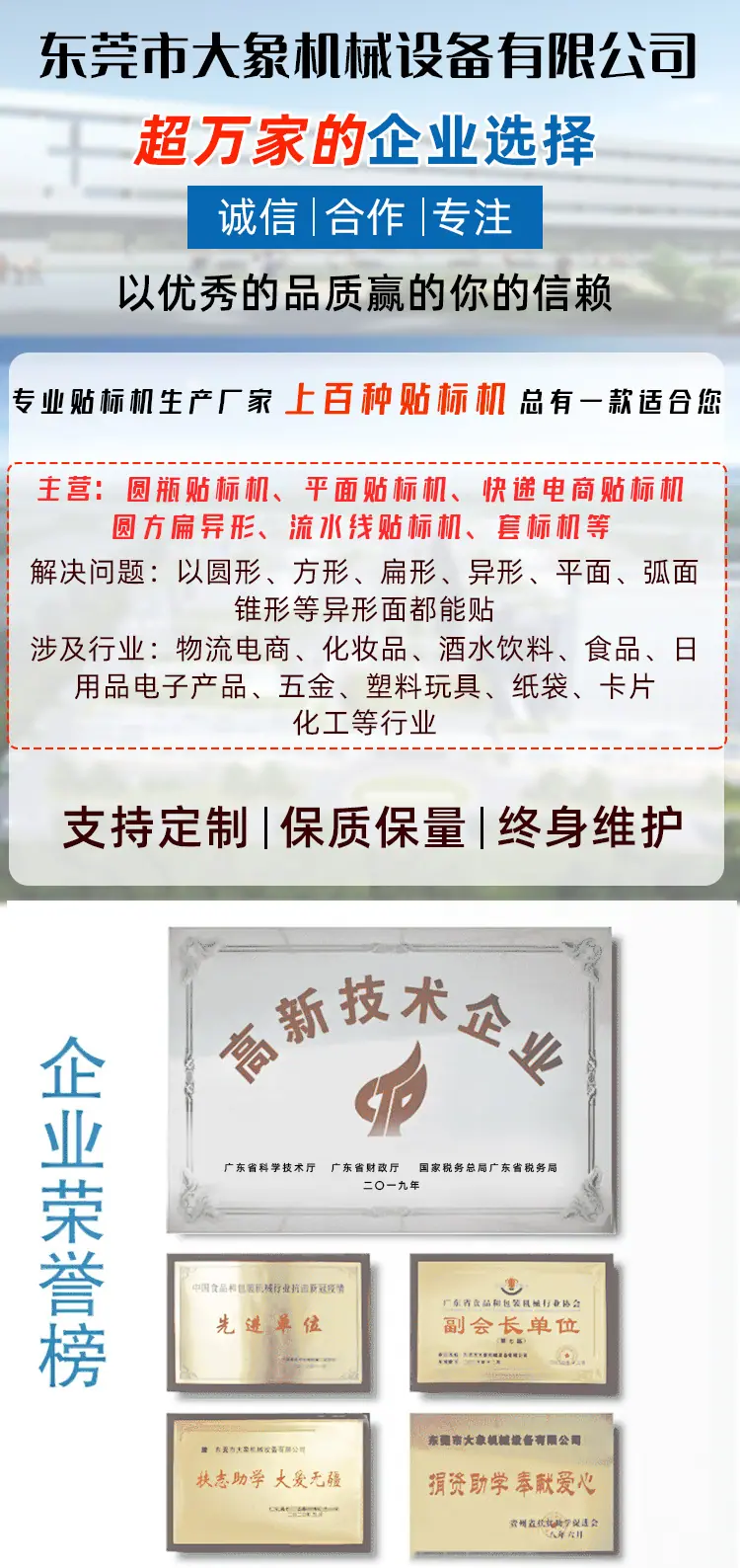 详情页首.jpg