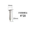 Tornillos Autoperforantes de Acero Inoxidable Endurecido 4*16 Tornillos Fundidos a Precisión Tornillos de Cabeza Avellanada Herrajes al Por Mayor Tornillos de Cruz