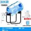 Dispensador de grifo invertido para agua embotellada, Dispensador simple de agua mineral, Presurizador de agua, Soporte para botella de agua pura, Portabotellas de agua
