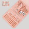 Set de 16 piezas Cortaúñas verde matcha Manicura casera Pinzas de belleza Set de cortaúñas Bolsa plegable Herramientas de belleza para uñas