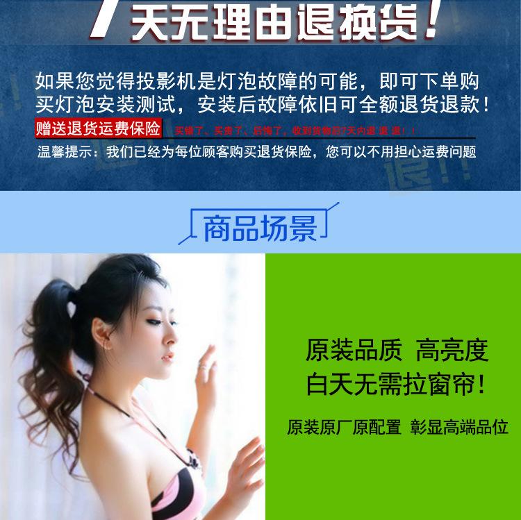 详情页1---副本---副本_05