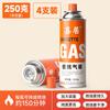 Forno de cassete portátil à prova de explosão tanque de gás pequeno cilindro de gás externo tanque pequeno cilindro de gás liquefeito gás tanque pequeno de gás