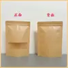 Saco de Papel para Embalagem Marrom Saco com Fecho Zíper Saco Selado para Chá Saco de Embalagem Saco Selado para Alimentos Lanche Frutas Secas Saco de Chá Pu'Er