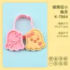 Serie de Halloween Molde de Galleta de Dibujos Animados 3D para Pedir Dulces Arcilla DIY Galletas Impresas de Simulación