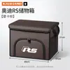 Adequado para porta-malas de carro Audi SLine RS4 RS5 RS6 RS7 S8 caixa de armazenamento dobrável caixa de armazenamento dobrável
