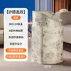 Bolsa para Escalda-pés para Uso Doméstico, Cobre as Panturrilhas, Conserva a Saúde, Balde Dobrável para Escalda-pés, Bacia Portátil para Lavar os Pés, Balde Dobrável Isolado para Banho de Pés a Vapor para Dormitório