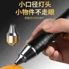 Linterna especializada de jade con luz potente, recargable, tres fuentes de luz, cabeza pequeña para identificar joyas y jadeíta, luz UV de 365 nm para detección de dinero