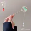 Horquilla de Paso con Borla Retro de Gama Alta Estilo Antiguo para Mujer Accesorios para el Cabello de Disfraz Antiguo Tocado Accesorios para el Cabello de la Dinastía Han Cheongsam