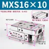 Cilindro de corredera MXS MXQ/MXSL/MXS6/8/12/16/20/25-10 20 30 40 50 75ASBS