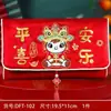 2026 Festival del Sobre Rojo Universal Creativo Dibujos Animados Infantil Personalizado Año Nuevo Dinero de la Suerte Bolsa de Sobre Rojo