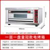 Forno a Gás Elétrico Dingsheng Forno Elétrico Comercial Grande Capacidade Padaria Forno a Gás GLP para Assar Pão