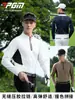 Pgm Ropa de Golf para Hombre Camiseta de Manga Larga Otoño e Invierno Raglán Cuello Alto Ropa de Alta Elasticidad Top Camisa Polo