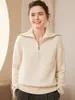 Nuevo Suéter de Cachemira Grueso con Solapa para Otoño e Invierno 2025 para Mujer, Top Cálido Holgado de Manga Larga, Suéter de Punto con Media Cremallera