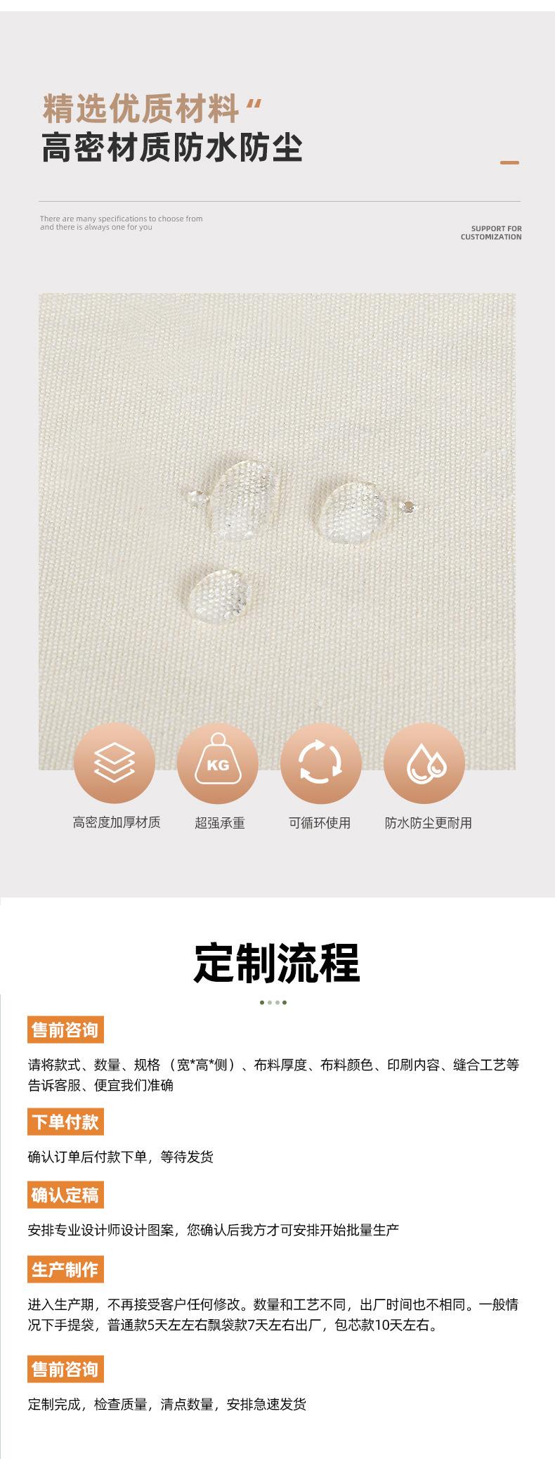 详情页(5)_13