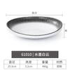 Restaurante Japonés Plato Creativo para Bistec Occidental Imitación Porcelana Plato para Barbacoa Plato Redondo Plato Plano de Plástico Comercial Plato de Melamina