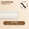 Linha de gesso tipo C linha tipo S canto côncavo francês linha reta decorativa teto sala de estar canto de teto moldado linha lisa outros
