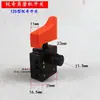 Interruptor de Herramienta Eléctrica Martillo Demoledor Taladro Martillo Interruptor 9523 Amoladora Angular Interruptor Pulidora Accesorios