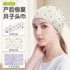 Diadema postparto MAKINO FOX, pañuelo para la cabeza a prueba de viento para el cuidado de maternidad, protector de frente con estampado digital de dibujos animados, gorro para la cabeza postparto
