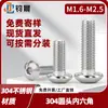 Tornillos de Cabeza Redonda con Agujero Hexagonal de Acero Inoxidable 304 al por Mayor M1.6-M2.5 Pernos de Cabeza Redonda con Agujero Hexagonal al por Mayor en Varias Especificaciones