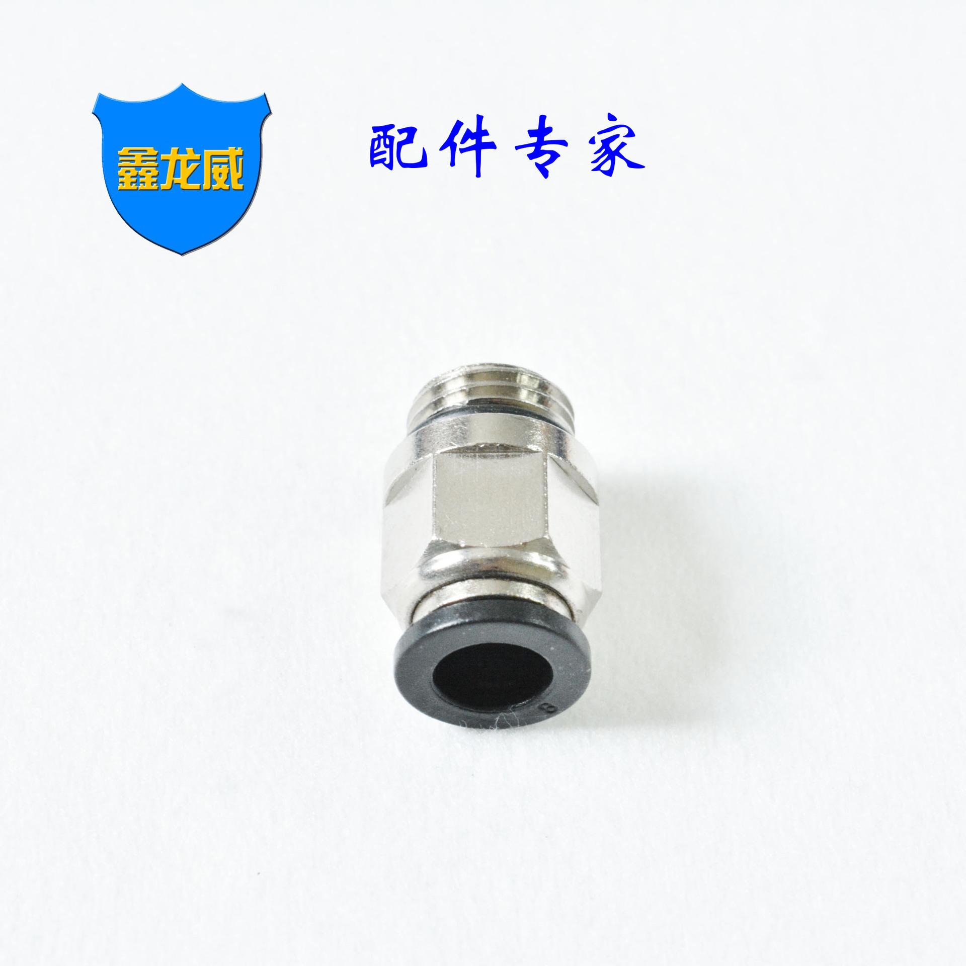 黑色标准PC带O型圈