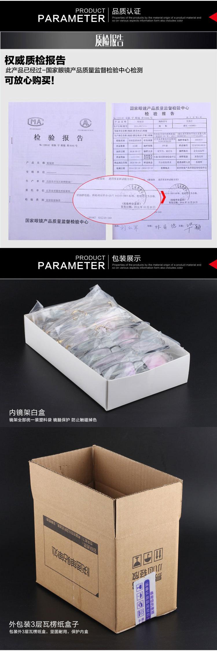 质检包装