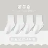 Calcetines Transpirables para Bebés, Otoño e Invierno, Unisex de Media Pantorrilla de Algodón, Color Sólido, Ultra-Resistentes, Calcetines Sin Costuras, Venta al por Mayor para Niños