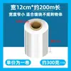 Película Estirable de PE, Película de Embalaje, Película Estirable en Rollo Grande, Película de Embalaje en Rollo Pequeño, Película Plástica Adhesiva Industrial, Película Delgada Protectora de Plástico