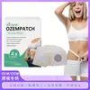 Adesivo Ximonth Herbal Care Suaviza e Cuida da Elasticidade da Pele, Massagem e Cuidado Diário do Corpo