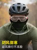 Máscara de ciclismo de invierno, máscara de esquí cálida y a prueba de viento, gorro a prueba de frío, equipo de protección para los oídos y calentador de cuello para deportes al aire libre y montañismo
