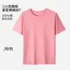 Camiseta de Manga Corta con Cuello Redondo de 260g para Hombre y Mujer de Amazon, Camiseta Básica de Verano de Manga Media con Logo Estampado