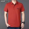 Camiseta Casual de Manga Corta para Hombre Estilo Japonés Nueva Talla Grande Seda de Morera Perla Solapa Manga Media Camisa Base Polo PS5230