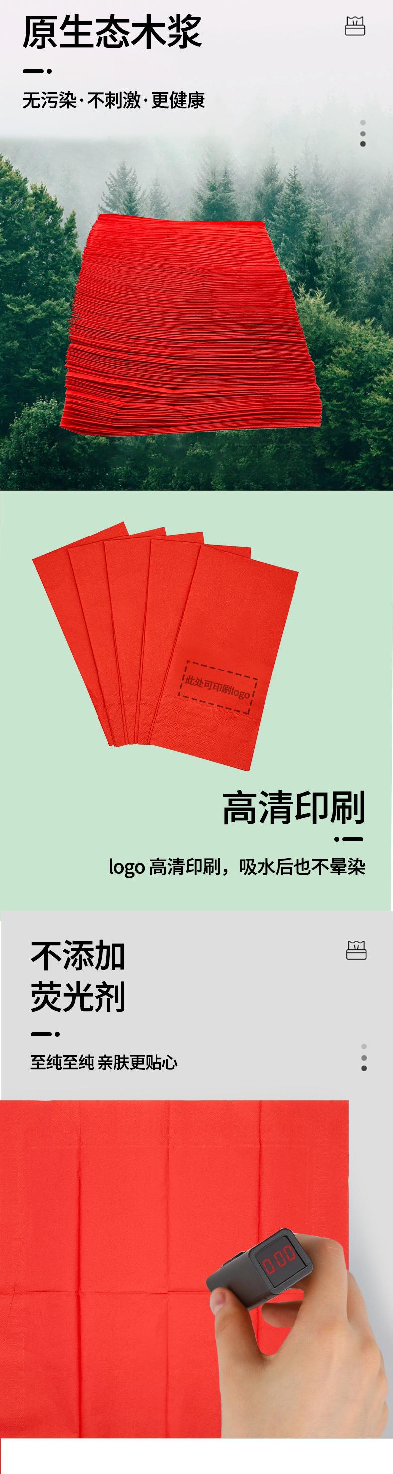 木浆纸详情页_05