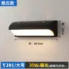 Lámpara de pared exterior impermeable hotel jardín pared patio villa balcón inducción moderna nueva lámpara LED lámpara de pared