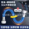 Tubo Corrugado Recubierto de Plástico de Acero Inoxidable 304 Manguera Resistente a Altas Temperaturas de 4 Puntos Tubería de Agua de Entrada y Salida Caliente y Fría Decoración Metálica para el Hogar Manguera Metálica