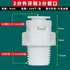 Purificador de água Yixing sem fivela 4 voltas 3 voltas 2 minutos 1 minuto Tubo de água PE engate rápido direto rosca interna dente externo junta de divisão