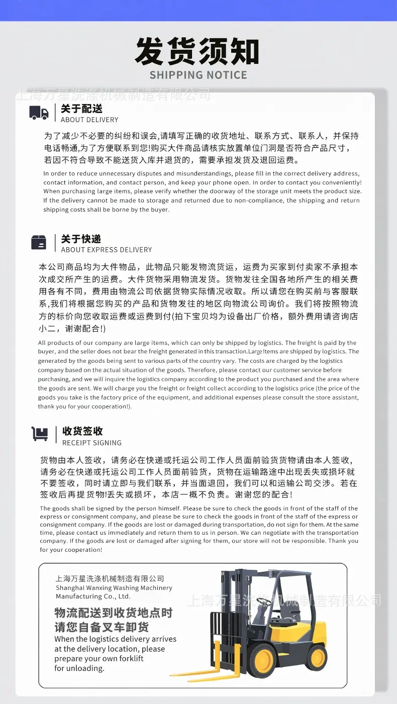 合并对象_2026_5_7 (16)(1).png