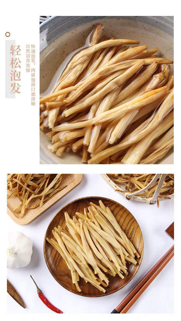 详情6