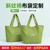 Bolsa de lona de algodón sarga de alta calidad con logotipo impreso personalizado, tacto premium, bolsa de lona estilo coreano, bolsa transfronteriza personalizada