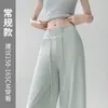 Calça Protetora Solar Rosa de Seda de Gelo para Mulheres, Verão Fina de Cintura Alta Emagrecedora de Perna Reta Fresca de Perna Larga, Calça Esportiva para Yoga Fitness